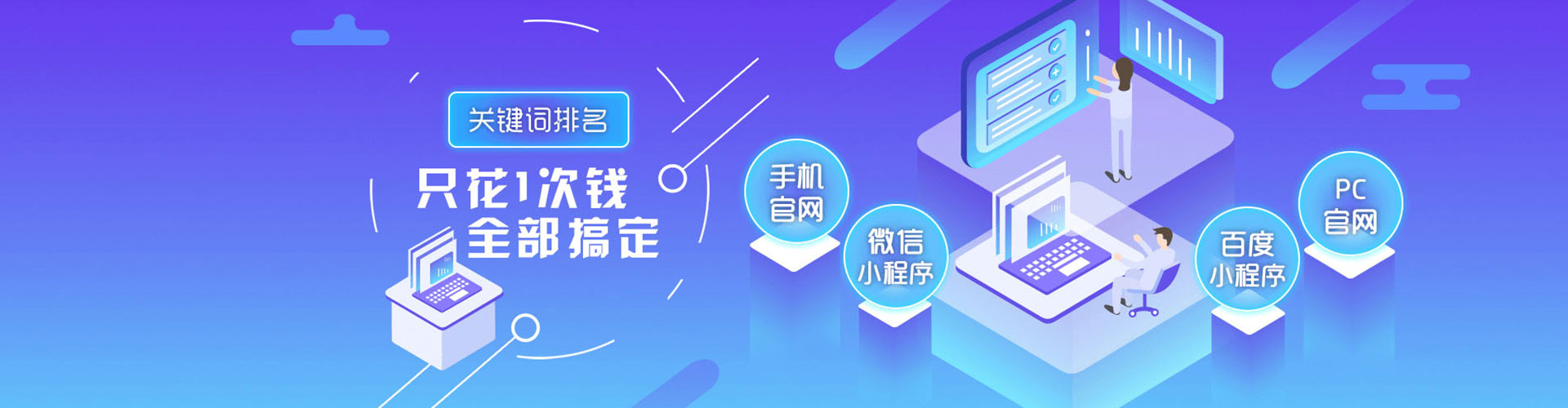 惠民百度推广价格